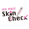 Skin Check 黑面膜